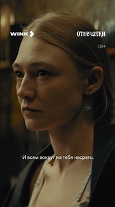 Загнал ее в угол 🫣 #смотрите #сериал #отпечатки