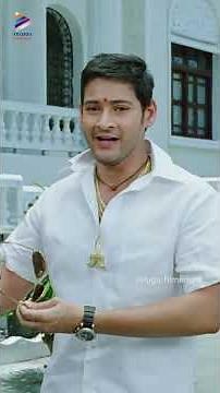 బ్రహ్మి బెస్ట్ కామెడీ సీన్ 😜 | #Dookudu Movie Comedy Scene | #Brahmanandam | #MaheshBabu | #Shorts