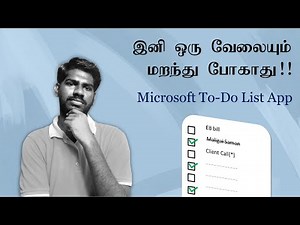 Forgetting your works? Easy and Best To-Do list creator | Microsoft To-Do List App | i Know Tamil