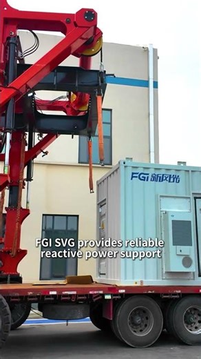 Statcom for new energy (Power introduction) #newenergy