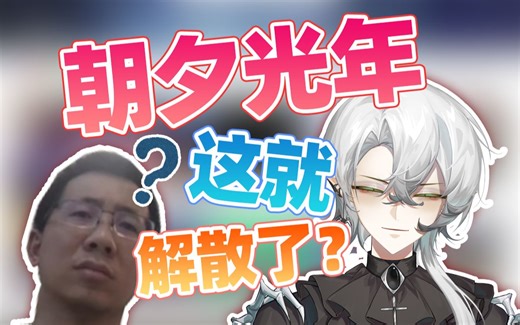 朝夕光年解散，字节造就了互联网史上最大规模的A/BTest试验