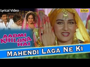 Aadmi Khilona Hai : Mahendi Laga Ne Ki Full Audio Song With Lyrics | Govinda, Meenakshi Seshadri