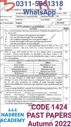 English code 1424 ba Past paper Aiou | 1424 Old papers Aiou | Bcom | BA | Aiou | 1424 paper