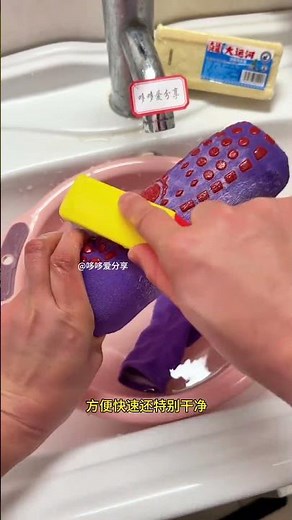 這樣洗襪子，方便快速還特別乾淨！ #生活小技巧 #小技巧 #diy #省錢小貼招 #廢棄物利用