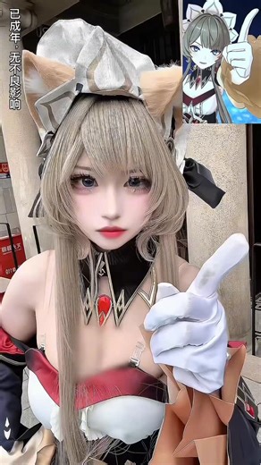 YAMi | Columbina‼️‼️‼️💢💢💢💢 credit : @Stormz67 #sandrone : 🧸 YAMi #Columbina : 🪽Agakong #genshinimpact #cosplay #hoyocreators | Instagram