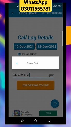 How to check call history of any mobile number in Pakistan | cdr analysis | call detail record