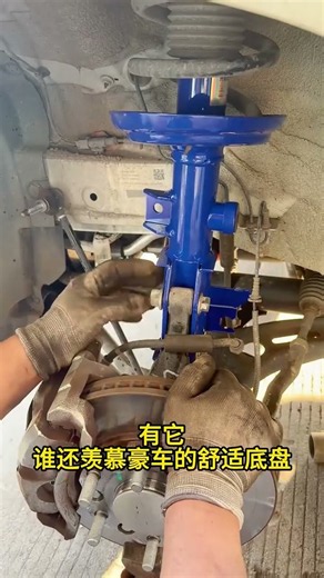 🚗 ABM Shock Absorber Upgrade 🔧 | Car Suspension Installation | Smooth&SafeDrive | AutoRepair #short