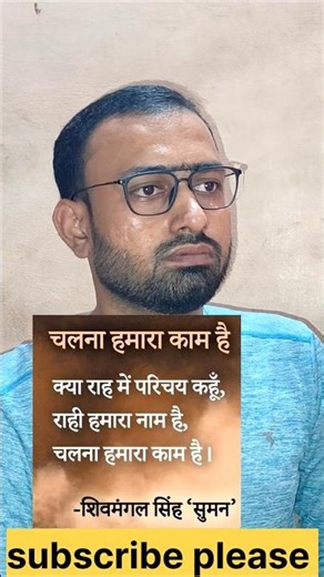 Quote Of The Day || #trendingshorts #motivation #lifequotes #lifeadvice