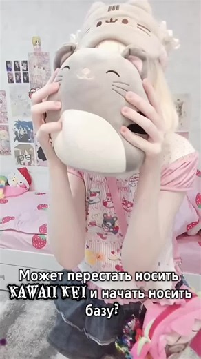 id: @🎀⊹˚܀𝐋𝐨𝐭𝐭𝐢𝐞܀˚⊹🧁 #kawaii #cutecore🎀🦴🍮🐾