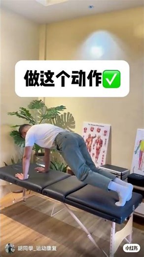 Stretch your back In 3 moves | Stretching | #streching #streches #backpain #movementjoints