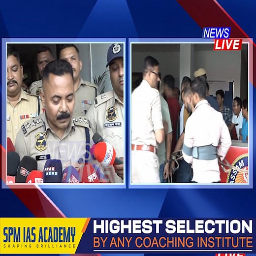 📌 ধন দাবী-অপহৰণত জড়িত বীৰ লাচিত সেনাৰ ৫ সদস্যক গ্ৰেপ্তাৰ 📌 বীৰ লাচিত সেনাৰ ৫ সদস্যসহ অপহৰণত জড়িত মুঠ ৮ জনক গ্ৰেপ্তাৰ 📌 উদ্ধাৰ কৰিছে বীৰ লাচিত সেনাৰ নেতা বিকাশ অসমৰ স্বাক্ষৰিত ধন দাবী পত্ৰ 📌 ৰাহুল মিশ্ৰ নামৰ এজন লোকক অপহৰণ কৰি দাবী কৰিছিল ১৫ৰ পৰা ২০ লাখ টকা 📌 বৰবাৰীৰ প্ৰতীক্ষা হাস্পতালৰ সমুখৰ পৰা অপহৰণ কৰিছিল ৰাহুল মিশ্ৰক 📌 আৰক্ষীয়ে ত্ৰিবেণী পথৰ পৰা উদ্ধাৰ কৰে অপহৃত লোকজনক 📌 উদ্ধাৰ হকীষ্টিক, চোকা অস্ত্ৰ আৰু বীৰ লাচিত সেনাৰ ৰচিদ বহী 📌 জব্দ অপহৰণত ব্যৱহৃত দুখনকৈ বাহন | News Live