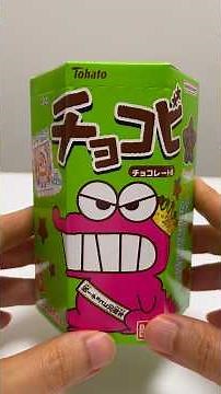 Crayon Shinchan Favorite Chocolate Snacks🍫Chocobi ASMR & Unboxing (No Talking) #shorts