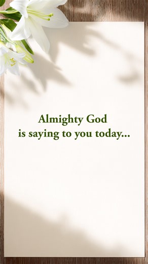 Almighty God says: “Jehovah’ is the name that I took during My work in Israel, and it means the God of the Israelites (God’s chosen people) who can take pity on man, curse man, and guide the life of man; the God who possesses great power and is full of wisdom.” Blessed are those who love to read God’s words. If you are one of them, please put Amen. | The Church of Almighty God