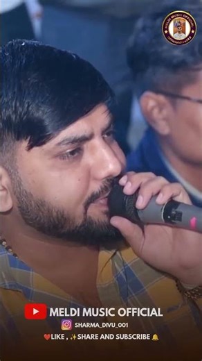 DIPO MAA #alkeshkapadwanj#meldi#meldimaa#ujjain#masanimaa#mataji#status#sorts#youtubeshorts#trending