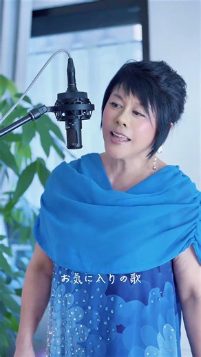 桑江知子 - オリビアを聴きながら【イントロバージョン】
