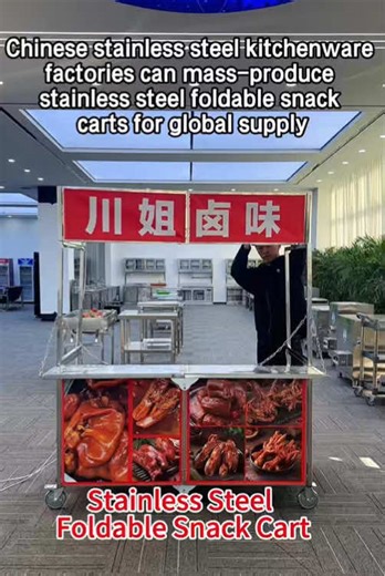 Stainless Steel Folding Street Vendor Cart Features