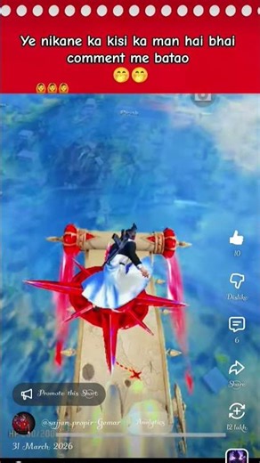 live redem code giveaway