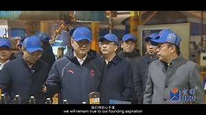 Here comes HXG company introduction video 2024 version! Start enjoying it！ | Tangshan Hexiang Intelligent Technology co.,ltd