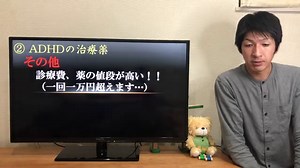 ADHDを治療するための覚せい剤：種類、副作用など - Adhd 2026