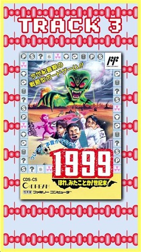 Track 3 - 1999: Hore, Mita koto ka! Seikimatsu OST #famicom