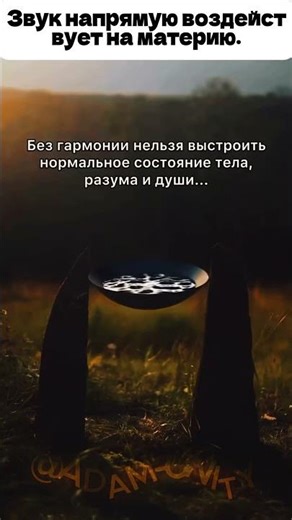 Как частота 440Гц изменила мир и вашу психику | How the frequency of 440Hz changed the world and yo.