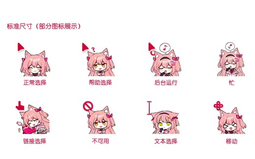 【Hiiro】Hiiro鼠标指针，快来领取你的Hiiro吧！