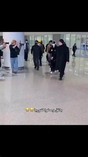 ‏منيح انهم وصل بخير😭🥹 #bts #fyp #jimin #btsot7