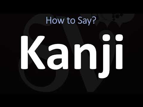 How to Pronounce Kanji? (CORRECTLY)
