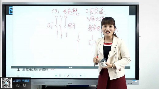 西门子S7-200SMART编程入门到精通