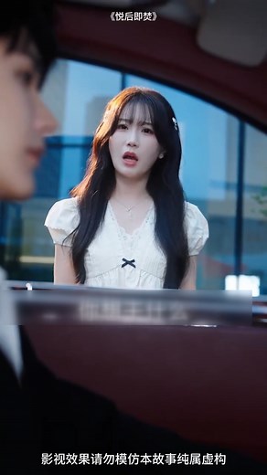 17K views · 615 reactions | El joven se hace pasar por ginecólogo para examinar a una chica joven, y gracias a eso ambos terminan creando una hermosa historia de amor | OnurDoruk | Facebook