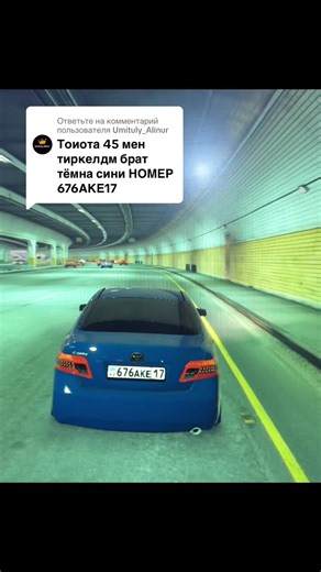 Ответ пользователю @Umituly_Alinur