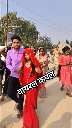 हरदोई की viral video आरती और योगेश रातों-रात हुए वायरल | #shortsfeed #hardoiviral