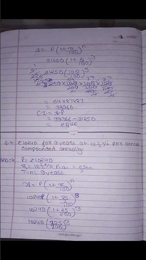 Class 8 rs Agarwal exercise 11b notes #shorts #viral