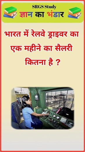 Top 50 ✍️ IAS Question🔥💯🥰 || GK Question and Answer|Part-367|#gkfacts#staticgk #bkgkstudy #gkinhindi