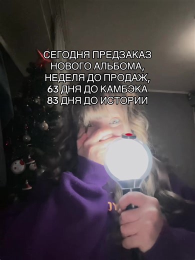 BTS New Album Pre-Order and Comeback Announcement