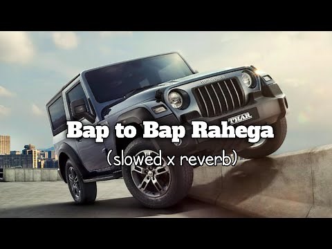 || baap to baap rahega || (slowed + reverb)