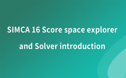 SIMCA软件教程--SIMCA 16 Score space explorer and Solver introduction