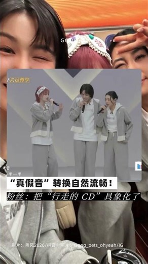 曾沛慈全开麦演绎《一半一半》，丝滑转音+稳定现场表现惊艳全网！