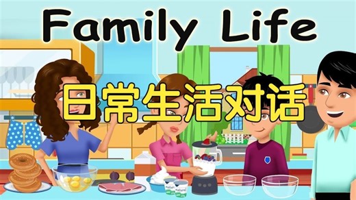 【Easy English】油管几千万播放，日常生活对话，日常英语口语练习素材，最新最全合集，英语口语/英语听力/英语词汇/英语学习