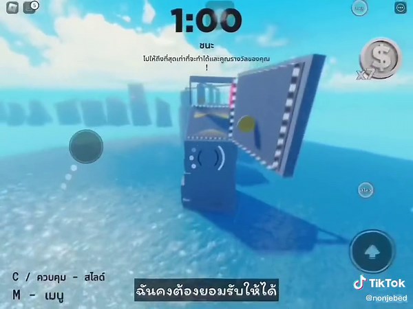 Roblox Gameplay Highlights - Skills in Action!