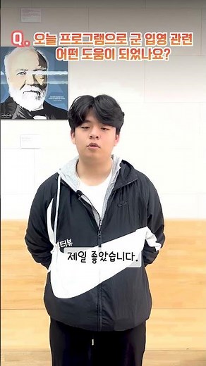 내 특기와 전공을 살려 기술병으로 복무할 수 있는 취업맞춤특기병! | M터뷰