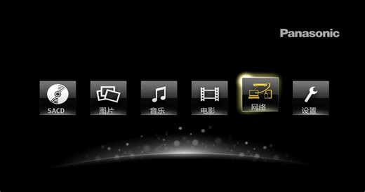 松下UB450/150越狱固件操作 1.本地播放 2.局域网播放 3.SACDISO播放 4.无损歌曲CUE播放 5.外挂字幕演示 6.后续免费更新固件