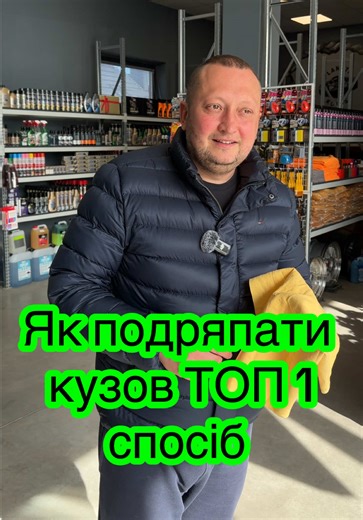#testmaker #мийка #мойка #авто #мойкамашины