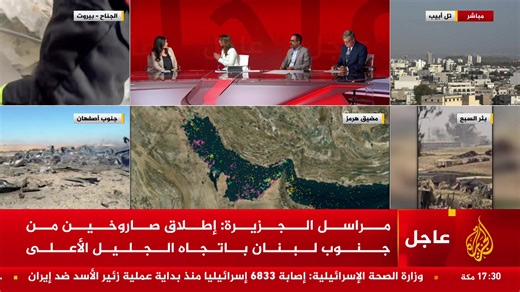 #تغطية_مباشرة - ترمب: لن يكون هناك أي شيء يضاهي ما سنقوم به الثلاثاء في إيران | Al Jazeera Channel - قناة الجزيرة