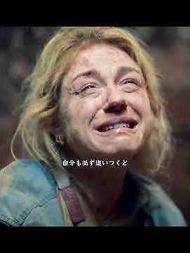 海が消えた朝、家族4人に残された席は2つ #映画解説 #サバイバル映画 #サバイブ