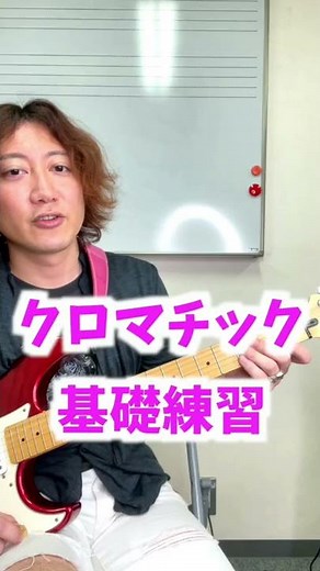 Basic electric guitar practice that will make a difference in just six months [for beginners]