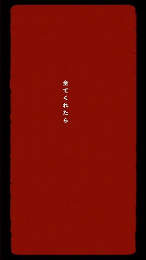 「レプリカ」という曲。#天八