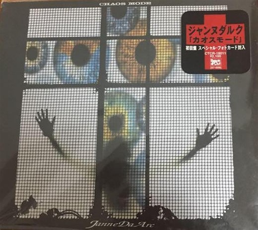 Janne Da Arc - Chaos Mode