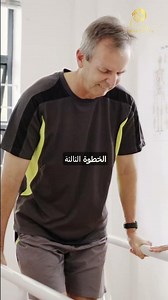 Joint replacement surgery explained — simple, safe, and stress-free.