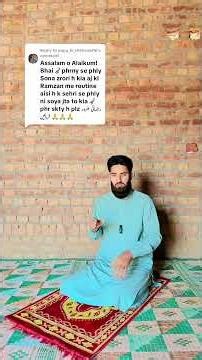 تہجد کی نماز کے لیے سونا ضروری ہے؟ #nabeelraza